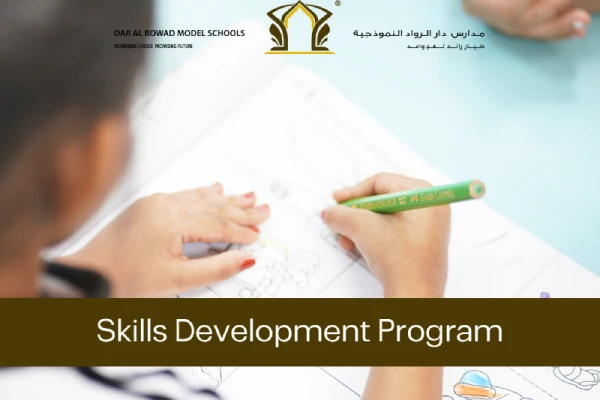 Skills Development Program