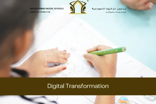  Digital Transformation