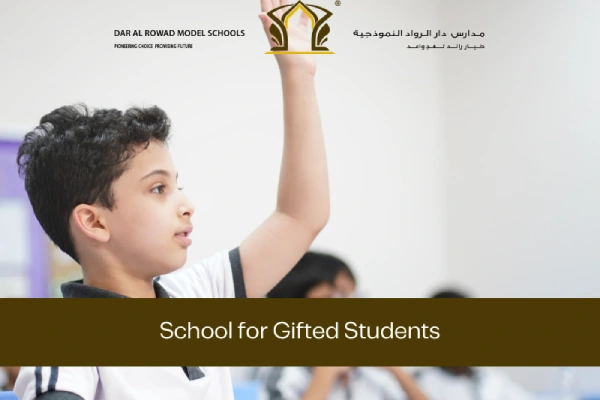 Gifted School