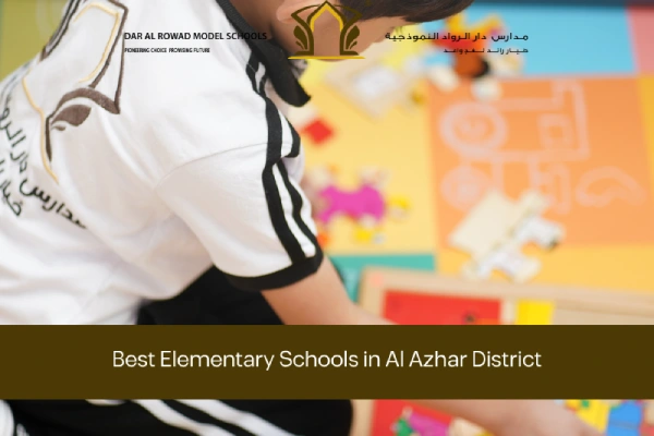 Best Elementary Schools in Al Azhar District